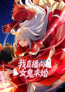 美食动漫番剧山海食堂免费观看海报